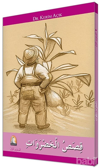 Picture of Kısasu'l-Hadravat (Arapça)