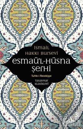 Picture of Esmaü'l Hüsna Şerhi