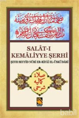 Picture of Salat-ı Kemaliyye Şerhi