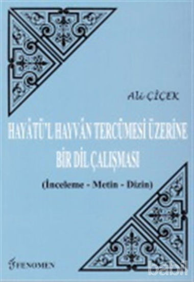 Picture of Hayatü'l Hayvan Tercümesi Üzerine Bir Dil Çalışması