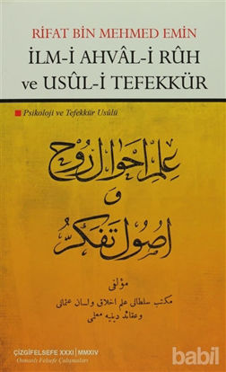 Picture of İlm-i Ahval-i Ruh ve Usul-i Tefekkür