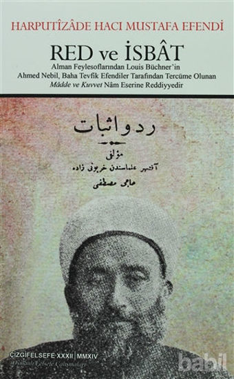 Picture of Red ve İsbat