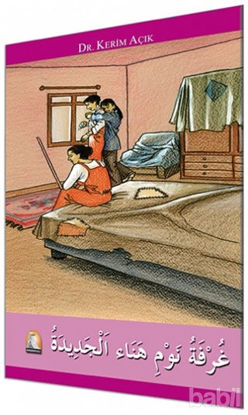 Picture of Gurfet'u Nevm Heno El-Cedide (Arapça)