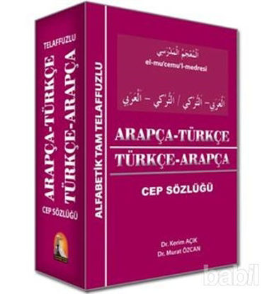 Picture of Arapça - Türkçe / Türkçe - Arapça