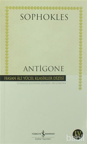 Picture of Antigone