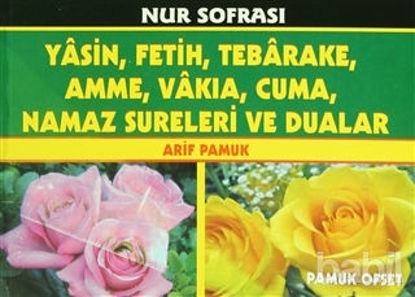 Picture of Nur Sofrası Yasin Yarım Defter (Yas-136/P14)