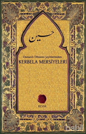 Picture of Osmanlı Dönemi Şeyhlerinden Kerbela Mersiyeleri