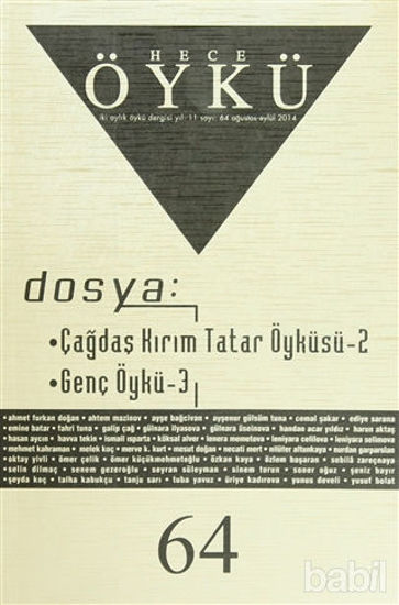 Picture of Hece Öykü Dergisi Sayı: 64