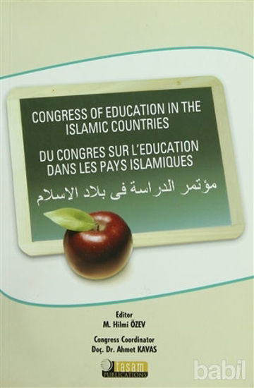 Picture of Congress of Education in the İslamic Countries: Du Congres Sur L'education Dans Les Pays İslamiques