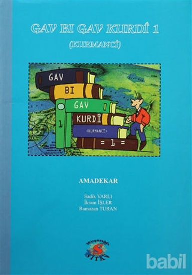 Picture of Gav Bi Gav Kurdi 1 - Kurmanci