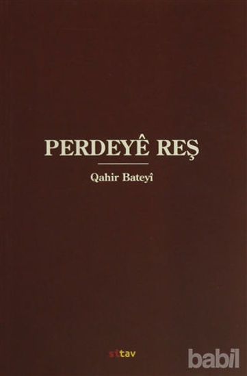 Picture of Perdeye Reş