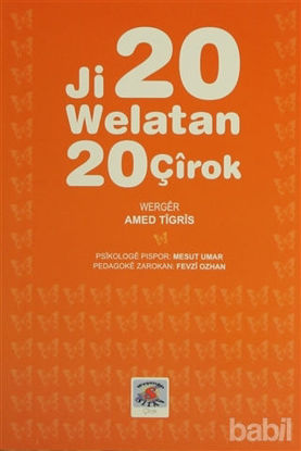 Picture of Ji 20 Welatan 20 Çirok