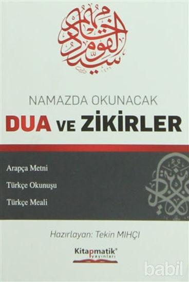 Picture of Namazda Okunacak Dua ve Zikirler