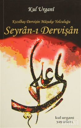 Picture of Seyran-ı Dervişan