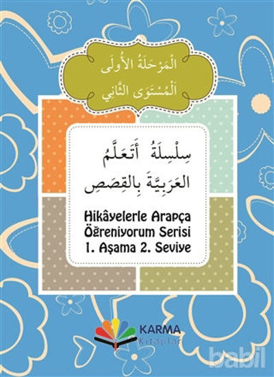 Picture of Hikayelerle Arapça Öğreniyorum Serisi 1. Aşama 2. Seviye (10 Kitap Takım)