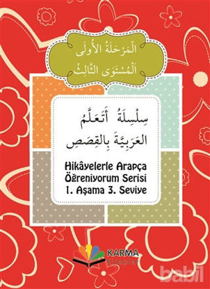 Picture of Hikayelerle Arapça Öğreniyorum Serisi 1. Aşama 3. Seviye (10 Kitap Takım)