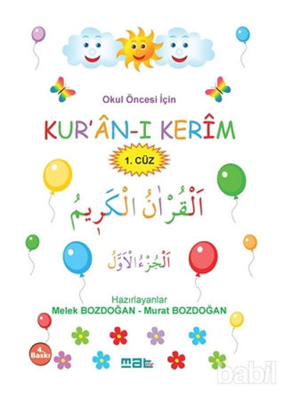 Picture of Okul Öncesi İçin Kur’an-ı Kerim 1. Cüz