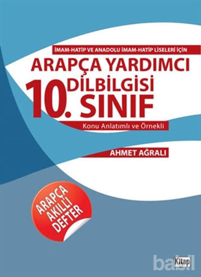 Picture of Arapça Yardımcı Dilbilgisi 10. Sınıf Konu Anlatımlı ve Örnekli