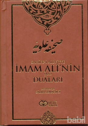 Picture of Sahife-i Aleviyye - İmam Ali’nin (as) Duaları