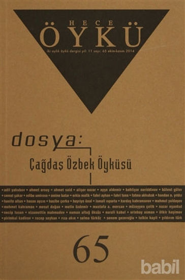 Picture of Hece Öykü Dergisi Sayı: 65 Ekim - Kasım 2014