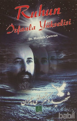 Picture of Ruhun İrfanla Yükselişi