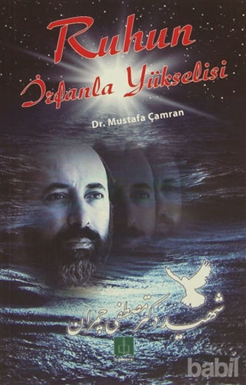 Picture of Ruhun İrfanla Yükselişi