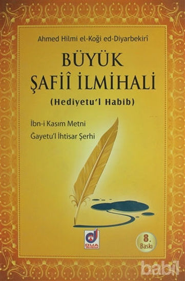 Picture of Büyük Şafii İlmihali (Hediyetu'l Habib)