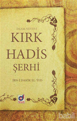 Picture of Kırk Hadis Şerhi