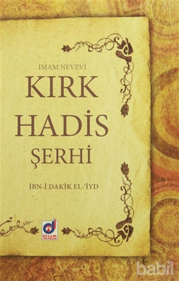 Picture of Kırk Hadis Şerhi