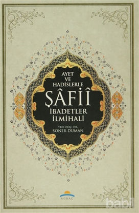 Picture of Ayet ve Hadislerle Şafii İbadetler İlmihali