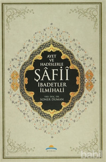 Picture of Ayet ve Hadislerle Şafii İbadetler İlmihali