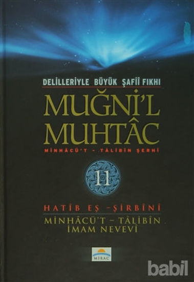 Picture of Delilleriyle Büyük Şafii Fıkhı - Muğni'l Muhtac 11. Cilt