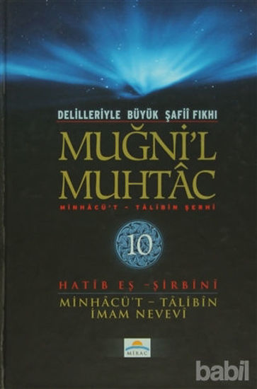 Picture of Delilleriyle Büyük Şafii Fıkhı - Muğni'l Muhtac 10. Cilt