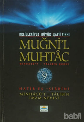 Picture of Delilleriyle Büyük Şafii Fıkhı - Muğni'l Muhtac 9. Cilt