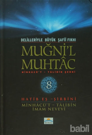 Picture of Delilleriyle Büyük Şafii Fıkhı - Muğni'l Muhtac 8. Cilt