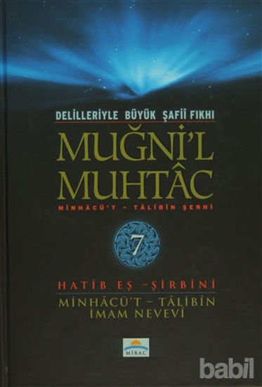 Picture of Delilleriyle Büyük Şafii Fıkhı - Muğni'l Muhtac 7. Cilt