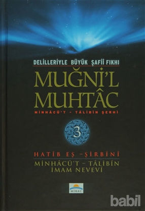 Picture of Delilleriyle Büyük Şafii Fıkhı - Muğni'l Muhtac 3. Cilt