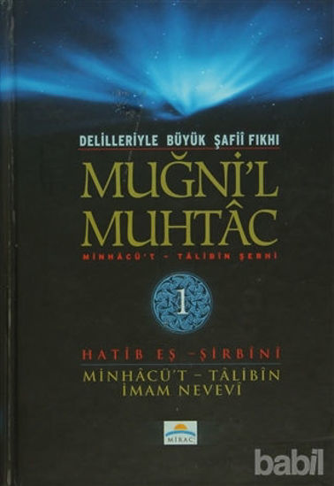 Picture of Delilleriyle Büyük Şafii Fıkhı - Muğni'l Muhtac 1. Cilt