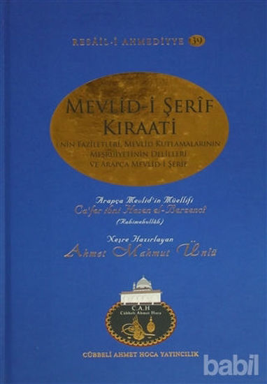 Picture of Mevlid-i Şerif Kıraati