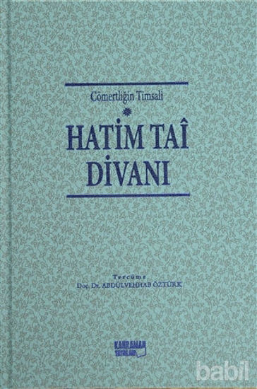 Picture of Hatim Tai Divanı