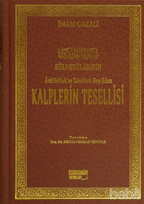Picture of Arifibillah'ın Gönlünü Hoş Eden Kalplerin Tesellisi (Şamua)