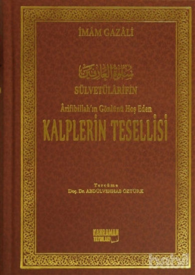 Picture of Arifibillah'ın Gönlünü Hoş Eden Kalplerin Tesellisi (Şamua)