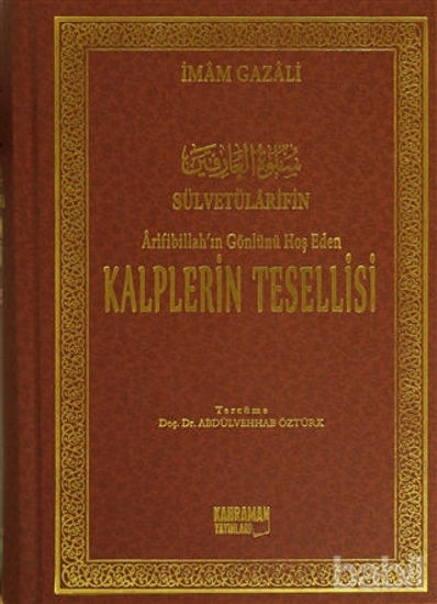 Picture of Arifibillah'ın Gönlünü Hoş Eden Kalplerin Tesellisi (2. Hamur)
