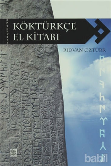 Picture of Köktürkçe El Kitabı