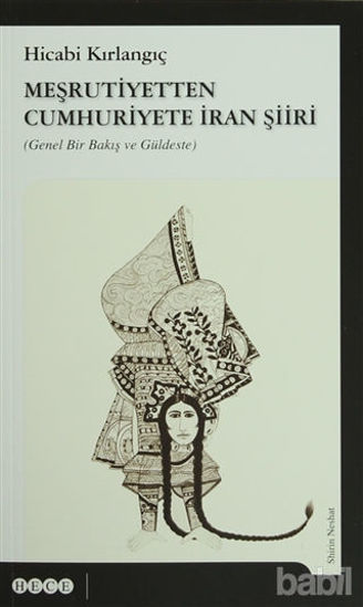 Picture of Meşrutiyetten Cumhuriyete İran Şiiri