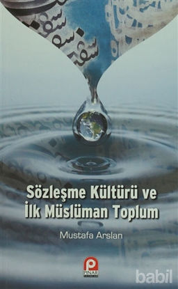 Picture of Sözleşme Kültürü ve İlk Müslüman Toplum