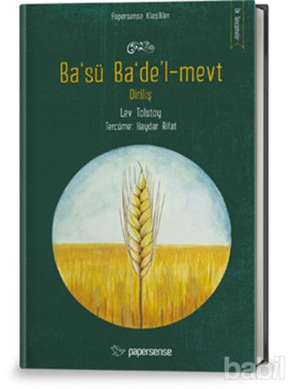 Picture of Ba‘sü Ba‘de’l-mevt (Diriliş)