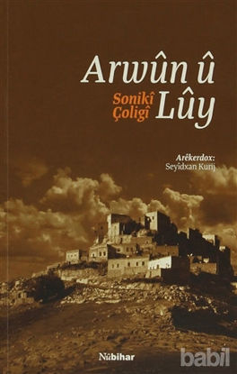 Picture of Arwun u Luy / Soniki Çoligi