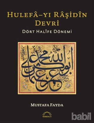 Picture of Hulefa-yı Raşidin Devri