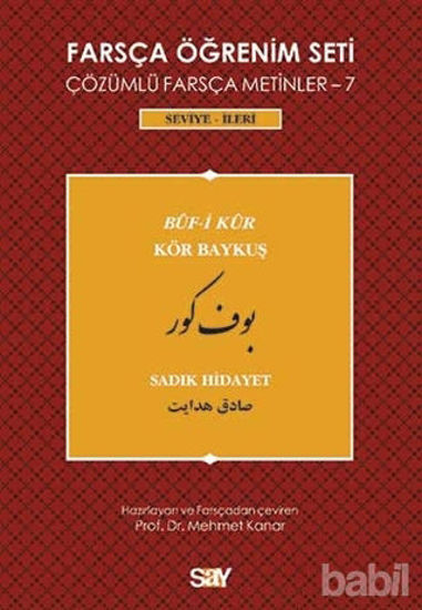 Picture of Farsça Öğrenim Seti - 7 : Buf-i Kur / Kör Baykuş